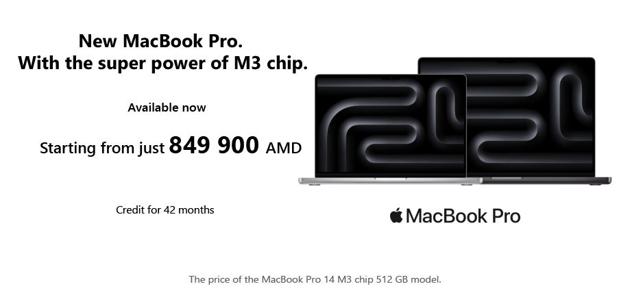 MacBook Pro available now